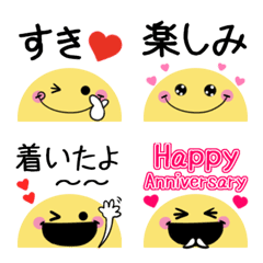 ちらっとニコちゃん♦万能♡カップル絵文字