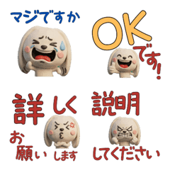 Polite 3D Lop Ear Rabbit  29th