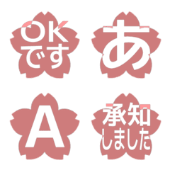 e-Emoji Deco Text(Kana-Alphanum) 635