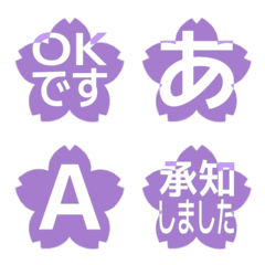 e-Emoji Deco Text(Kana/Alphanum) 641