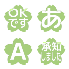 e-Emoji Deco Text(Kana/Alphanum) 646