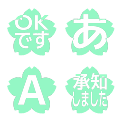 e-Emoji Deco Text(Kana-Alphanum) 649