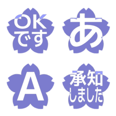 e-Emoji Deco Text(Kana/Alphanum) 640