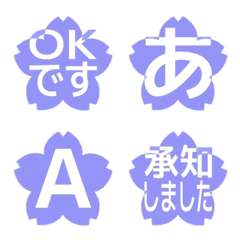 e-Emoji Deco Text(Kana/Alphanum) 652