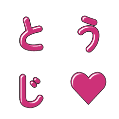 可愛漫畫字母表情貼重磅登場 034