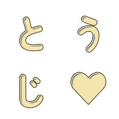 可愛漫畫字母表情貼重磅登場 044