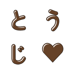 Animado Cute Comic Letters 045