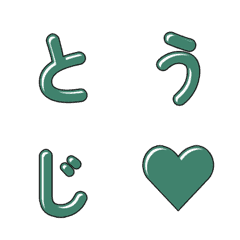 Animado Cute Comic Letters 032