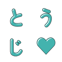 可愛漫畫字母表情貼重磅登場 040