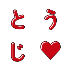 움직이는 귀여운 만화 스타일 글자 041