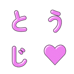 Moving Cute Comic Style Letters 038