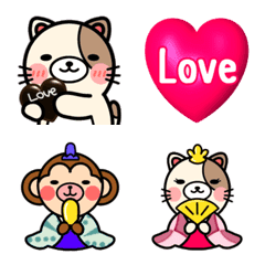 にゃん吉＆ふれんず 絵文字 (2月～4月)