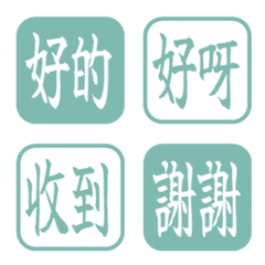 คำง่ายใช้ทุกวัน 174