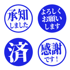 Simple Keigo Hanko 392