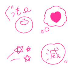 simple tegaki 3 pink