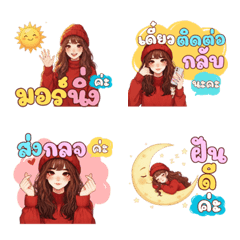 Sweet Red Sweater Girl