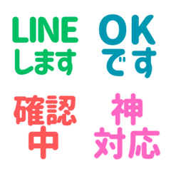 Simple LINE Emojis for Everyday Use