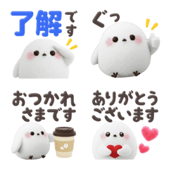 【敬語】シマエナガ♡リアクション絵文字3D