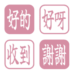 Simple Daily Words 223