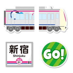 Tokyo White private railway&station sign