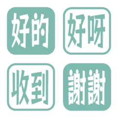 Simple Daily Words 233