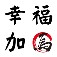 Chinese New Year Wishes in 2026 2