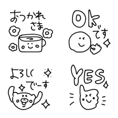 Monotone, daily emoji