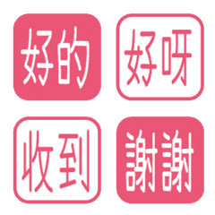 Simple Daily Words 194