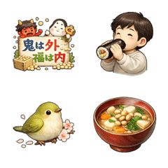 Lucky Setsubun Vol.1