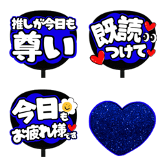 Otaku goods - Blue department