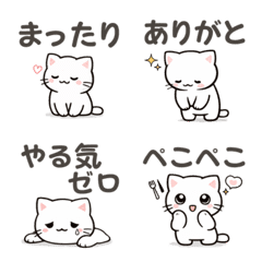 Simple White Cat's Relaxed Daily Emoji