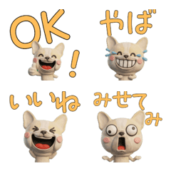 3D French Bulldog  27th