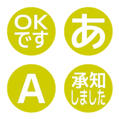 a-Emoji Deco Text(Kana-Alphanum) 2391