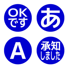 a-Emoji Deco Text(Kana/Alphanum) 2389