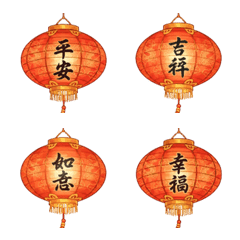 Happy Chinese New Year.