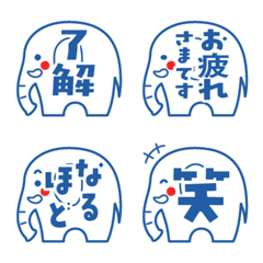 Simple emoji of an elephant blue ver