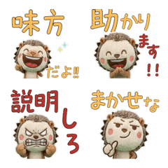 ตุ๊กตา เม่น  9th