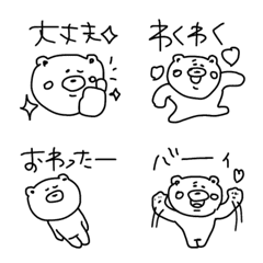 ○ゆるいくまです○