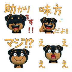 ตุ๊กตา ร็อตไวเลอร์ ขยับ  10th