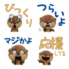 ตุ๊กตา ดัชชุน ขยับ  10th