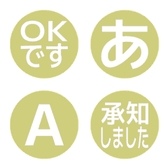 a-Emoji Deco Text(Kana/Alphanum) 2403