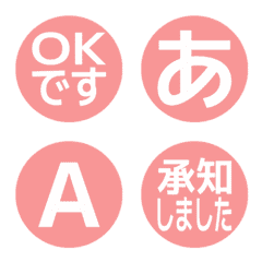 a-絵文字 デコ文字(かなカナ/英数) 2404