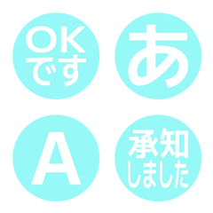 a-Emoji Deco Text(Kana/Alphanum) 2406