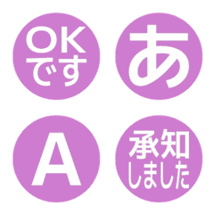 a-Emoji Deco Text(Kana/Alphanum) 2402