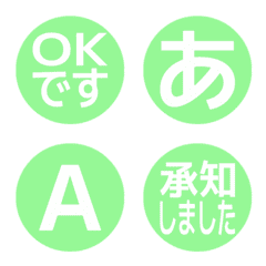 a-Emoji Deco Text(Kana/Alphanum) 2405