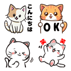 A set of cute cat emojis