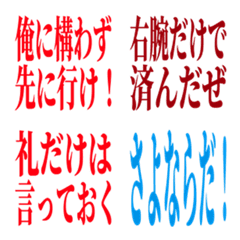男なら一度は使ってみたい！中二な言葉集！