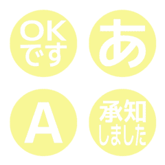a-Emoji Deco Text(Kana-Alphanum) 2409