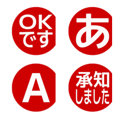 a-Emoji Deco Text(Kana/Alphanum) 2410