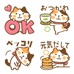 Calico cat Miketa-san Emoji 2